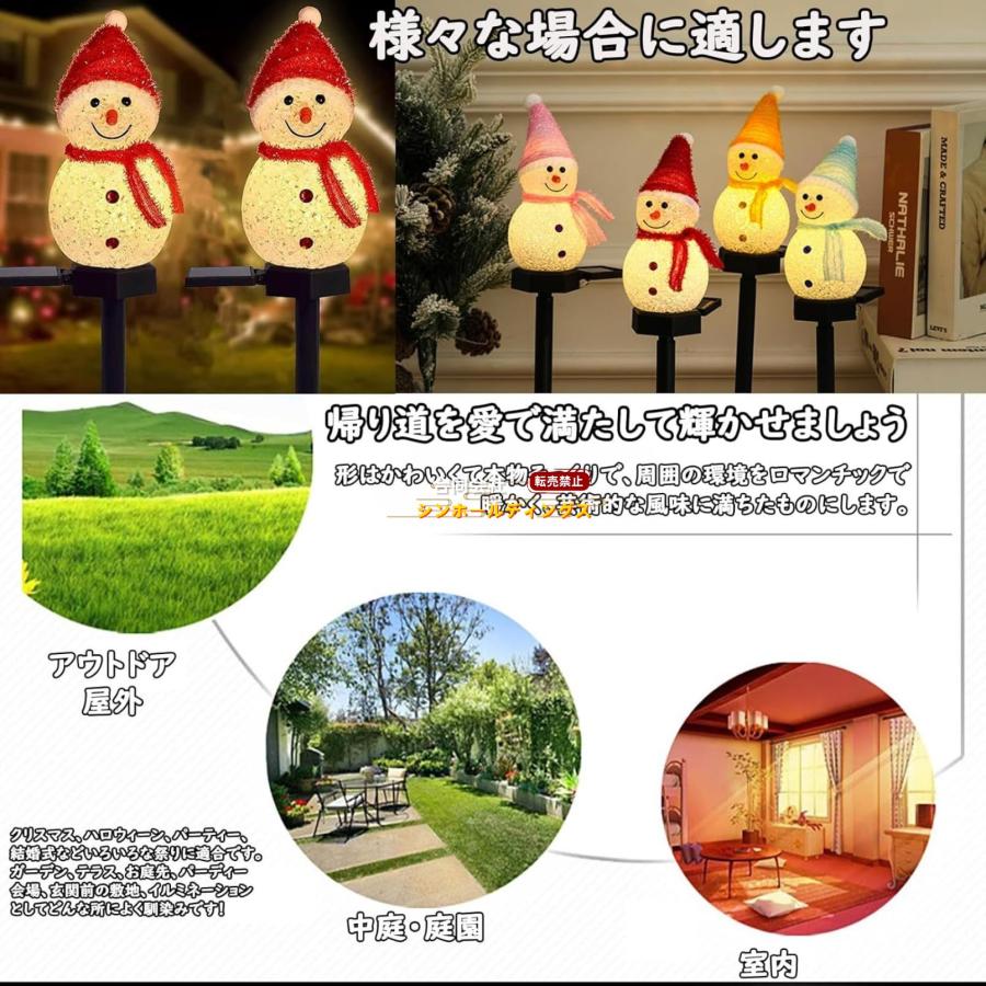 5点セット◆クリスマスイルミネーション雪だるま流星ガーデンライト◆モチーフライト 5点セット◇クリスマスイルミネーション雪だるま流星ガーデンライト