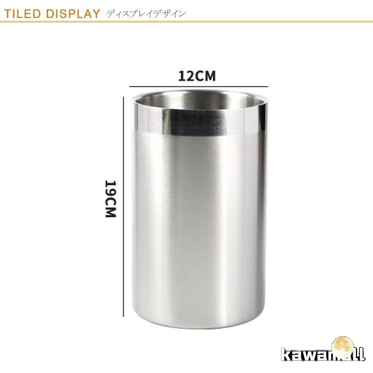 ステンレス おしゃれ アイスバケット アイスペール シャンパン