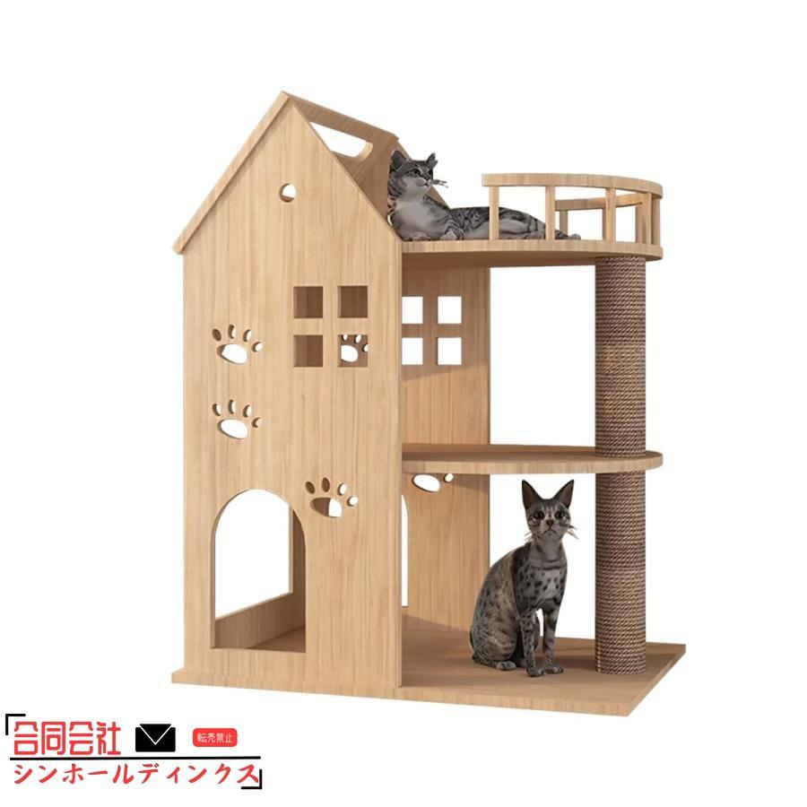 キャットタワー 木製 猫タワー 突っ張り 大型猫用 多頭飼い 透明宇宙船 