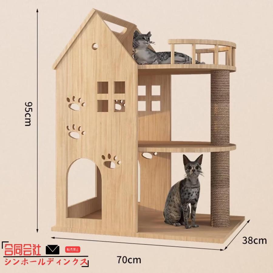 キャットタワー 木製 猫タワー 木製 突っ張り 大型猫用 多頭飼い 透明