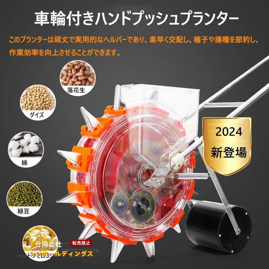 農業種子ディスペンサー種まき機 手動種まき機 野菜播種機 肥料手動プッシュ 播種機 手押し式種まき機 種まき器 精密種まきツール 調整可能な植物間隔 野 | ブランド登録なし | 01