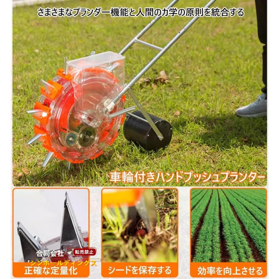 農業種子ディスペンサー種まき機 手動種まき機 野菜播種機 肥料手動プッシュ 播種機 手押し式種まき機 種まき器 精密種まきツール 調整可能な植物間隔 野 | ブランド登録なし | 03