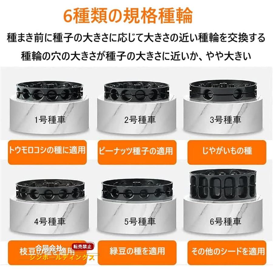 農業種子ディスペンサー種まき機 手動種まき機 野菜播種機 肥料手動プッシュ 播種機 手押し式種まき機 種まき器 精密種まきツール 調整可能な植物間隔 野 | ブランド登録なし | 05