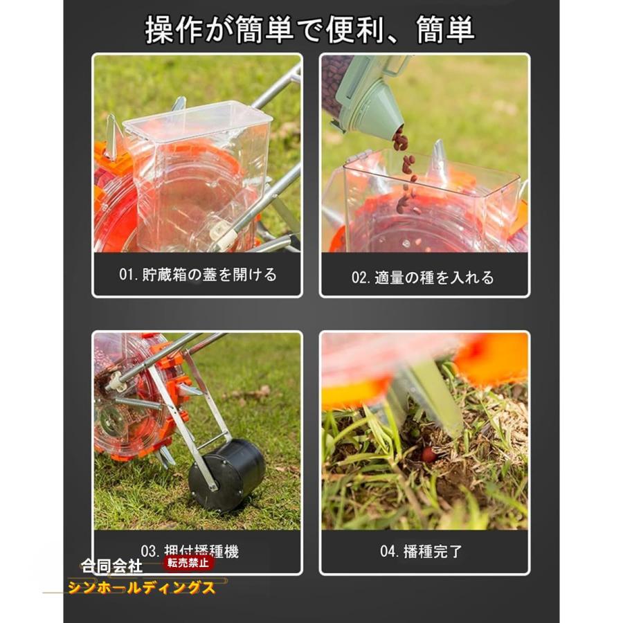 農業種子ディスペンサー種まき機 手動種まき機 野菜播種機 肥料手動プッシュ 播種機 手押し式種まき機 種まき器 精密種まきツール 調整可能な植物間隔 野 | ブランド登録なし | 06