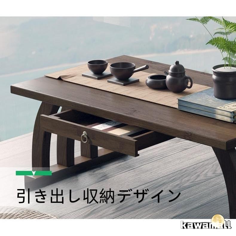 座卓 和風ローテーブル コーヒーテーブル ティーテーブル 座卓