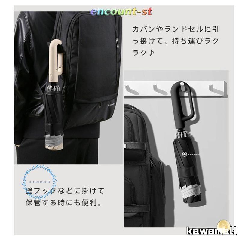 日傘 折りたたみ傘 自動開閉 逆さ傘 晴雨兼用 大きい メンズ レディース 男女兼用 丈夫 ダブル10本骨 逆折り 反射テープ 折り畳み傘 折り畳み 撥水加工 | ブランド登録なし | 22