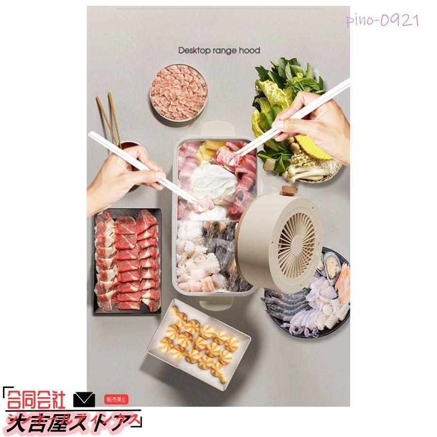 2個セット シンポ グリスフィルター ロースター 上引きフード用 焼肉