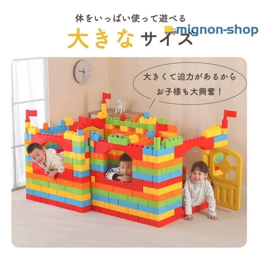 ビッグトイブロック 大型 カラーブロック 子供 室内 遊び おもちゃ