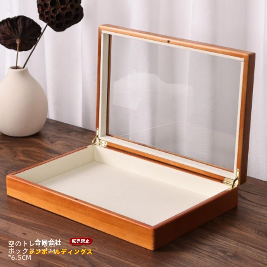 蓋付きのジュエリートレイ 木製ジュエリーボックス 仕切りなし 指輪