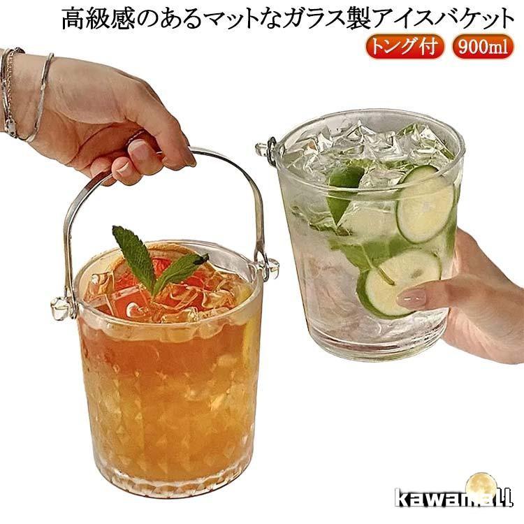 クリアガラス アイスバケツ ゴールドアクセント