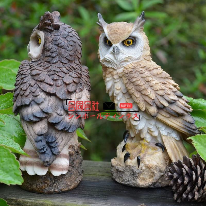 フクロウ 置物 リアル ふくろう ガーデンオーナメント 樹脂 ガーデン