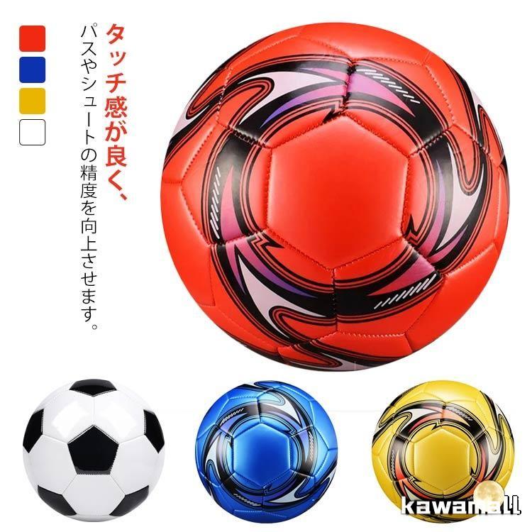 サッカーボール 男の子 女の子 キッズ 3号球 4号球 5号球 soccer ball 耐摩耗 軽量 小学生 学生 子供用 学生 ジュニア サッカー の商品画像