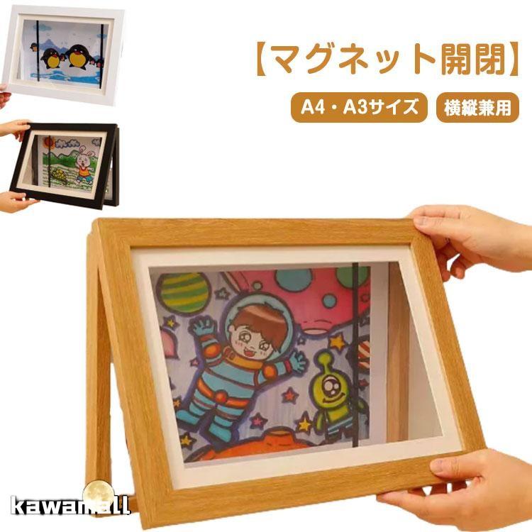 フォトフレーム 木製 額縁 a4 画用紙額 キッズアートフレーム ブラック Amazon.co.jp: AIOR 2個 フォトフレーム 木製 額縁 a4 画用紙額 キッズ