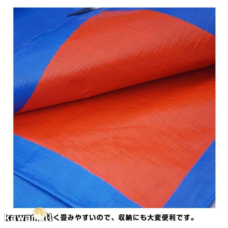 防水シート ブルーシート 2m×4m 3m×3m 3m×4m 防雨棚 防雨シート 屋外