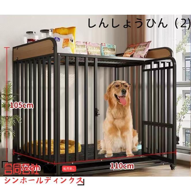 ペットケージ犬檻犬小屋ケージペットサークルドッグケージペット