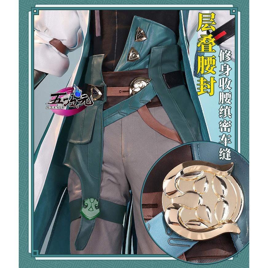 崩壊スターレイル 丹恒 コスプレ 三分妄想製　ウィッグ付き 三分妄想 崩壊スターレイル コスプレ スタレ 丹恒 たんこう ウィッグ