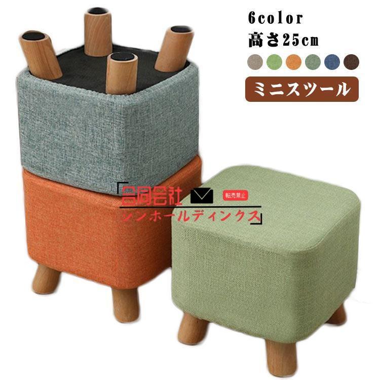 フットレスト　スツール　足置き　椅子　子供用　 Amazon.co.jp: THLD 足置き台 フットレスト ミニスツール スツール