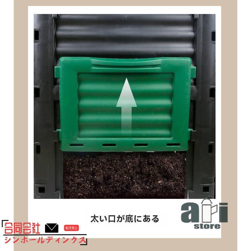 コンポスト 300L 生ごみ処理機 コンポスター 堆肥 容器 大型 コンポスト 300L 生ごみ処理機 コンポスター 堆肥 容器 大型