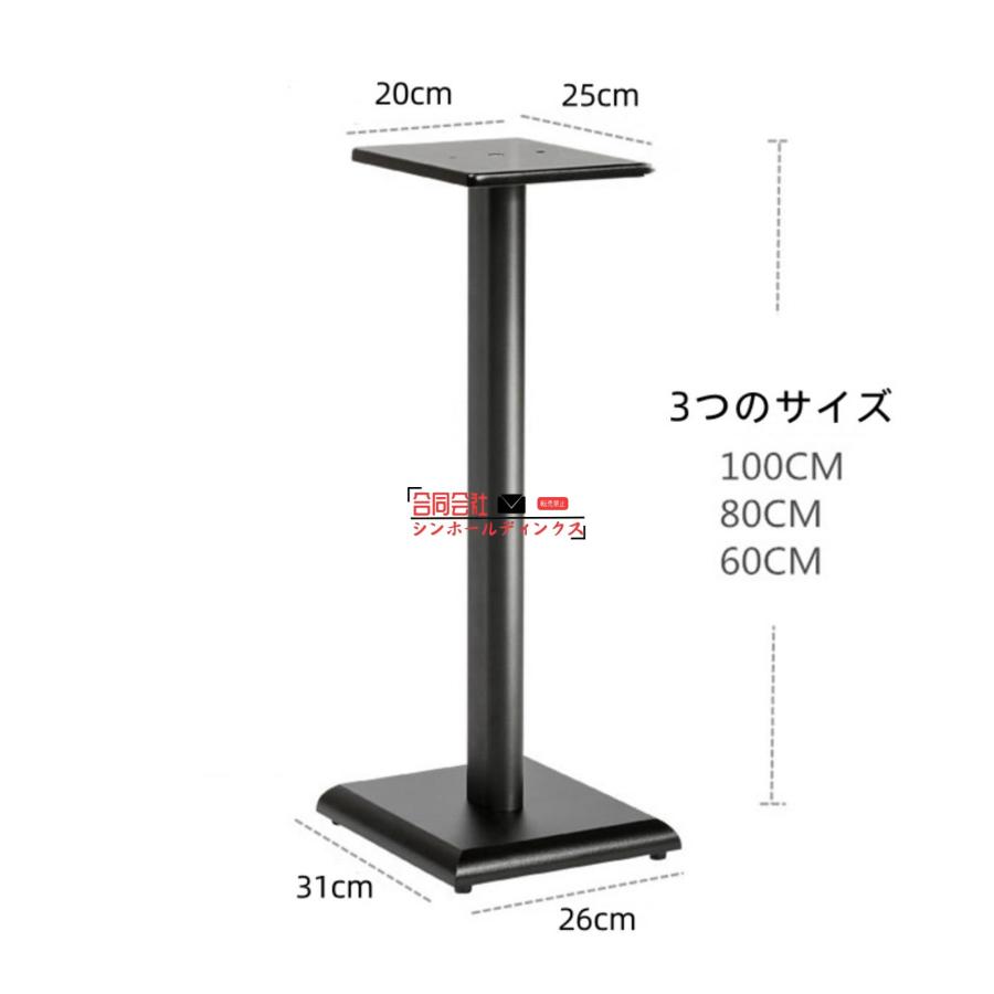 スピーカー スタンド スピーカースタンド フロアスピーカー