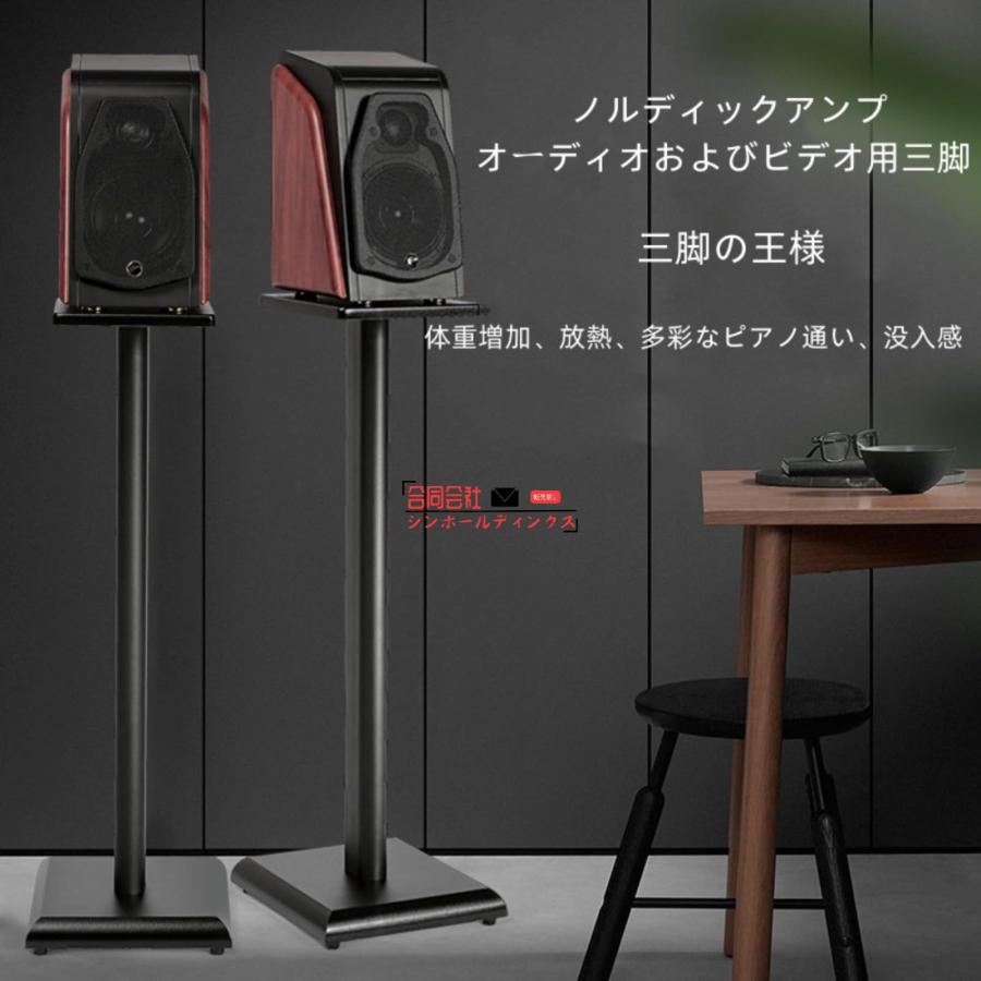 スピーカー スタンド スピーカースタンド フロアスピーカー