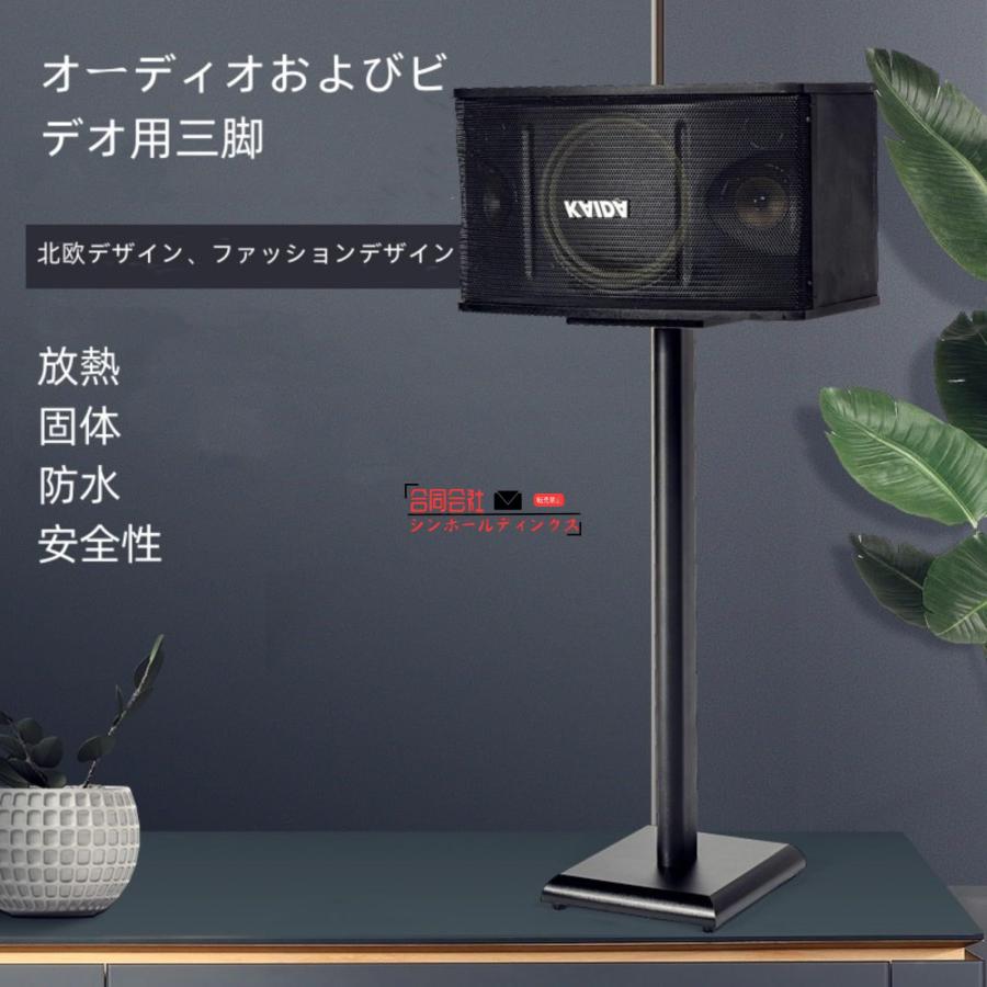 スピーカー スタンド スピーカースタンド フロアスピーカー