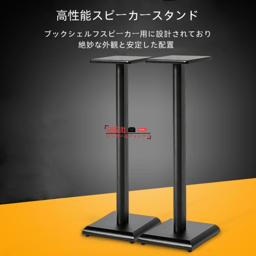 スピーカー スタンド スピーカースタンド フロアスピーカー