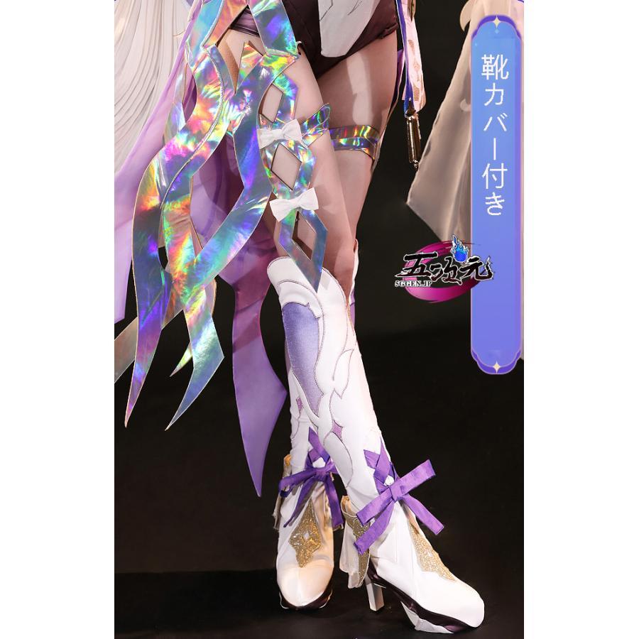 三分妄想 崩壊3rd エリシア コスプレ 真我・人の律者 衣装