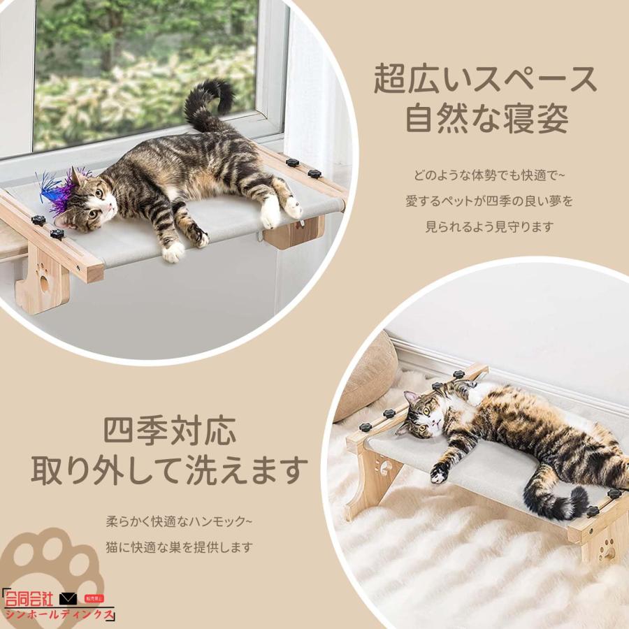 木製最新猫ハンモック 無垢材猫吊りベッド 猫巣 バルコニー窓猫
