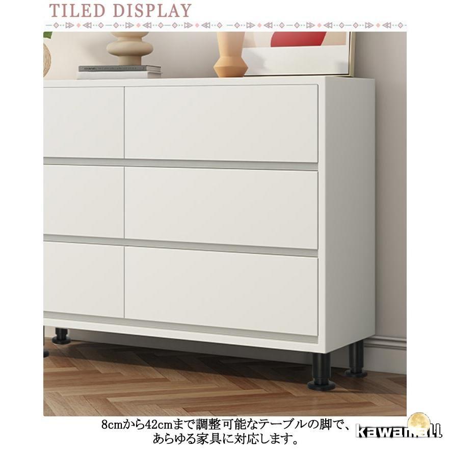 テーブル 高さ調整 パーツ アイアンレッグ 脚 4本セット ちゃぶ台 DIY