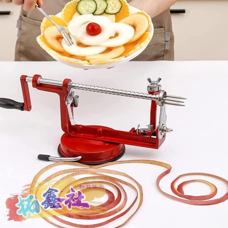 リンゴ皮むき器 フルーツ皮むき器 ピーラー 回転式 耐久性 高耐久 手動