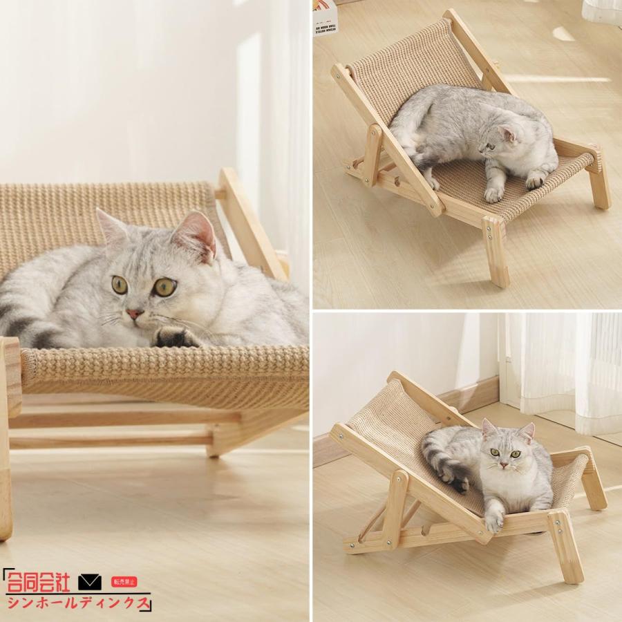猫 ベッド サイザル麻 爪研ぎ 麻 4段階角度 安定な構造 ハンモック 猫用チェア 休憩 遊ぶ 猫用ベッド : カワモール - 通販 ...