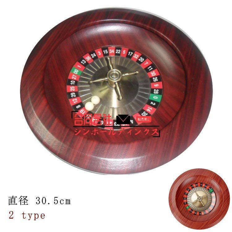 カジノルーレット ルーレットゲーム 直径30.5cm ボードゲーム ホームカジノ ギャンブリングハウス 12インチ(約30.5cm) 本格カジノセット カジノルーレット ルーレットゲーム 直径30.5cm ボードゲーム ホーム