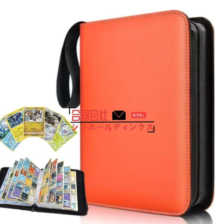 T*a様 ポケモン　名刺カード　ファイル T*a様 ポケモン 名刺カード ファイル カードファイル 大容量 900