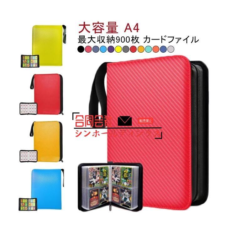 T*a様 ポケモン　名刺カード　ファイル T*a様 ポケモン 名刺カード ファイル カードファイル 大容量 900