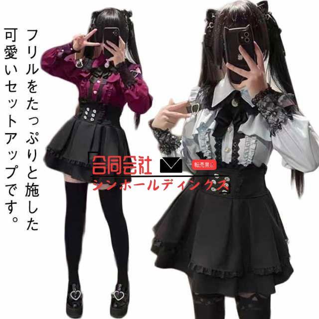 地雷系ハートオープンショルダーワンピースmars AnkRouge　TRAVAS 地雷系オープンショルダーハートワンピース | Maiden's Rêve