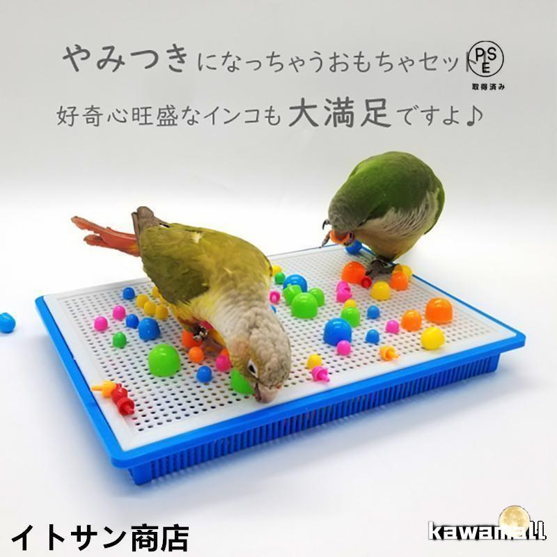 インコおもちゃ　鳥おもちゃ　薄切りコルク　バードトイ 楽天市場】インコ おもちゃ バードトイ 鳥おもちゃ 鳥グッズ 鳥