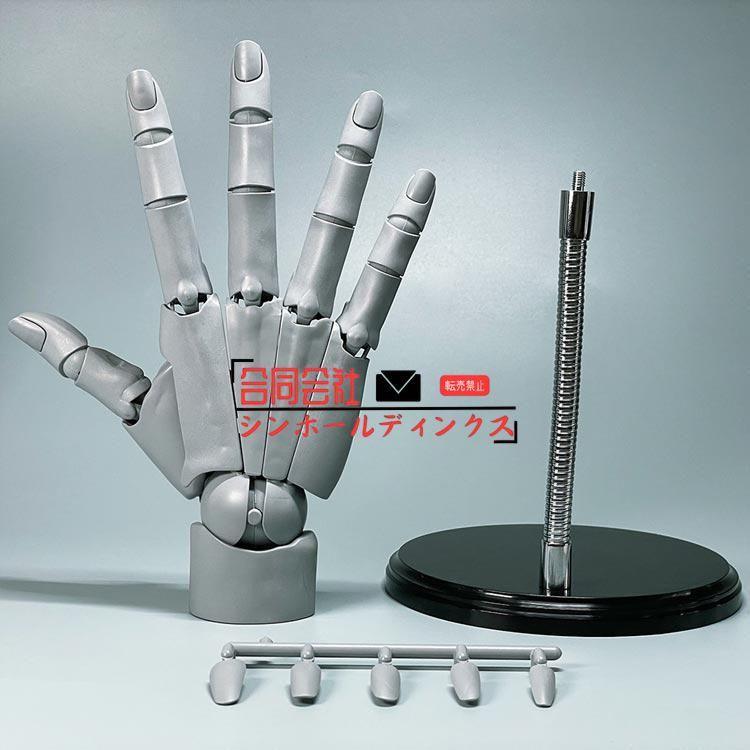 曲げられるスタンド付き ハンドモデル ネイルチップ付き 1/1 左手 右手