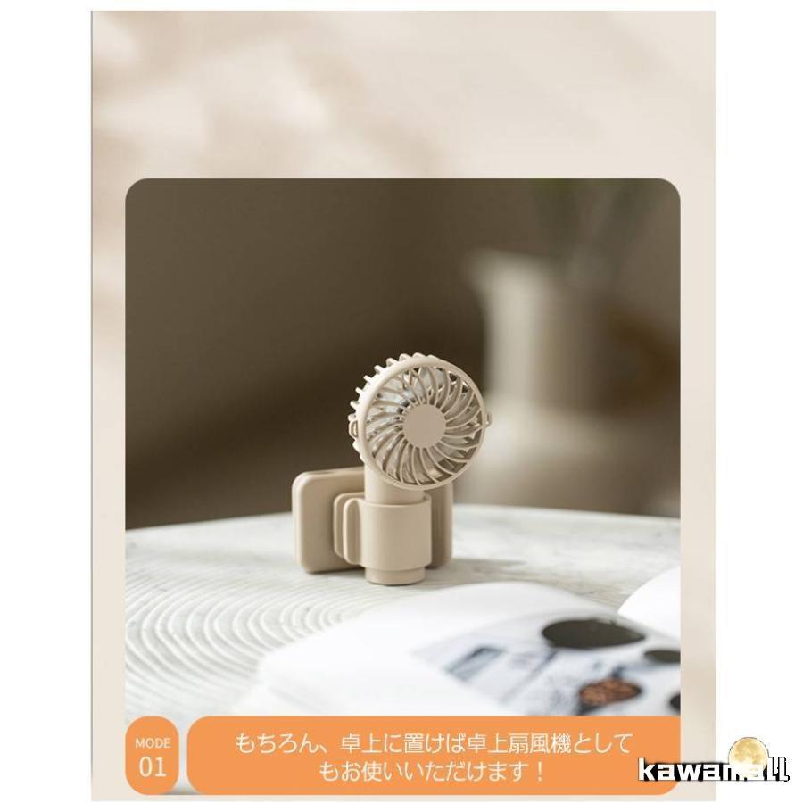 傘、ハンディファンお薬手帳 トールペイント 傘、ハンディファン