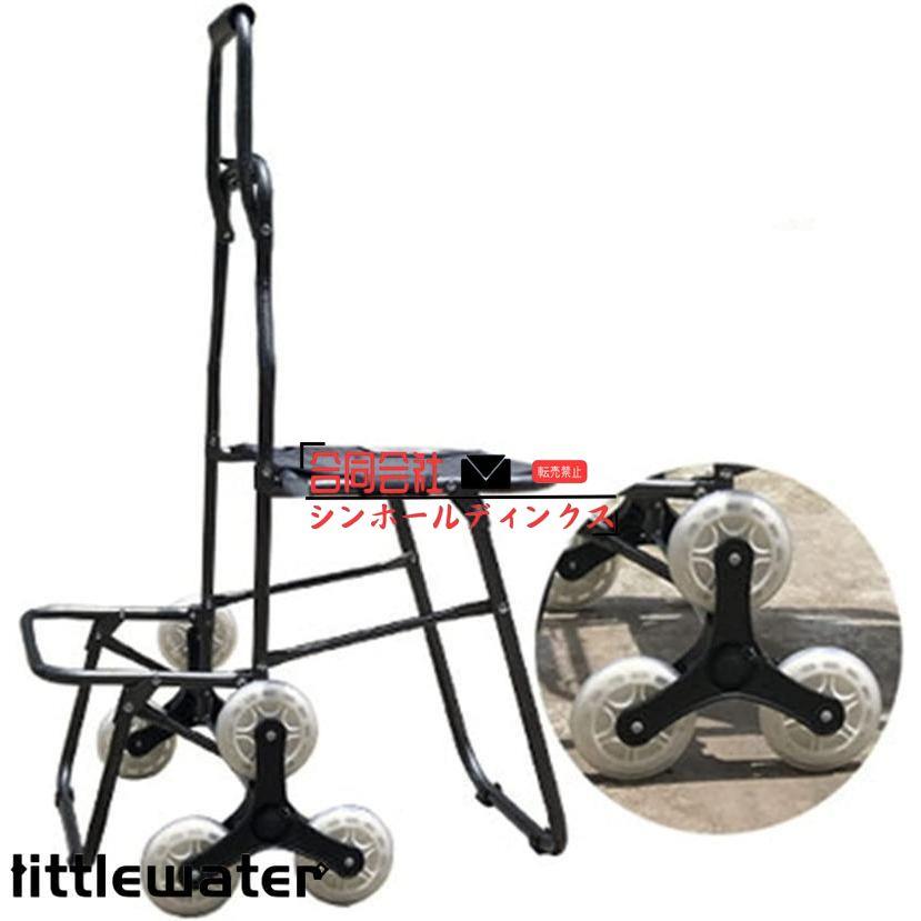 3輪ショッピングカート 椅子付き 座れる シルバーカー 折り畳み式 高齢