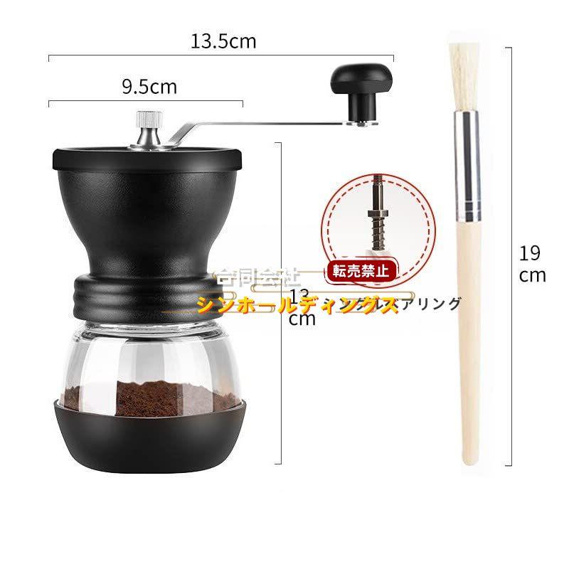 コーヒーミル 手挽き 手動式 携帯コーヒーマシン 珈琲ミル coffee