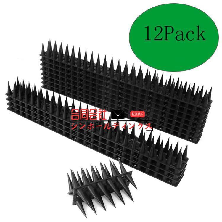 はげ鷹 楽天市場】鳥よけ 鳥追い暴れん坊タカ K-901( ベランダ 鳥よけ