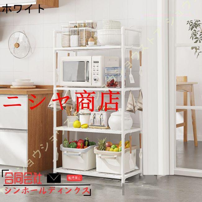 レンジ台 折りたたみ収納ラック キャスター付き 電子レンジ棚