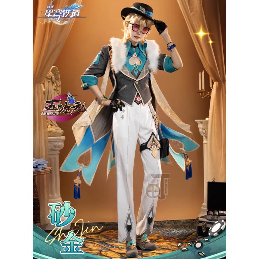 【即納/当日〜2日発送】アベンチュリン 崩壊:スターレイル コスプレ+ウィッグ 猫と三丁目 崩壊スターレイル コスプレ 崩スタ コスプレ