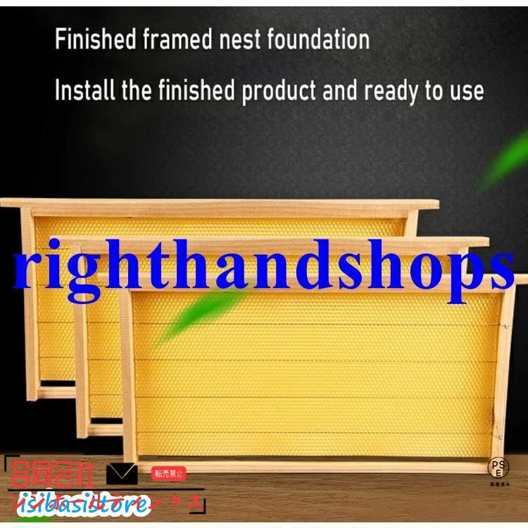 養蜂巣礎シート200枚入り(シートのみです) Amazon | D・STONE 蜂の巣 蜜蜂 ミツバチ用 飼育 シート 巣礎 養蜂