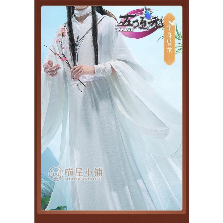 猫屋小舗　天官賜福　公式衣装　謝憐　コスプレ　Mサイズ　羽織付き 猫屋小舗 天官賜福 公式衣装 漫画 コスプレ 謝憐 白衣