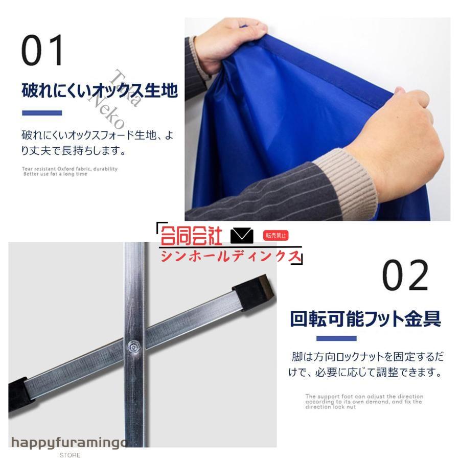 卓球 フェンス カバー 仕切り 8/10点セット フロア仕切り フェンス