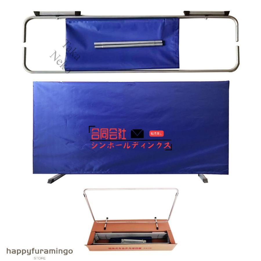 卓球　防球フェンス　１４０ｃｍ幅　１0脚セット　即購入不可です。 楽天市場】□送料無料/メーカー直送□○照和○(ショウワ) 防球
