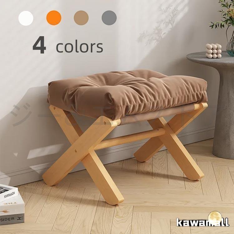 オットマン フットスツール 足用ベンチ 腰かけ 脚置き