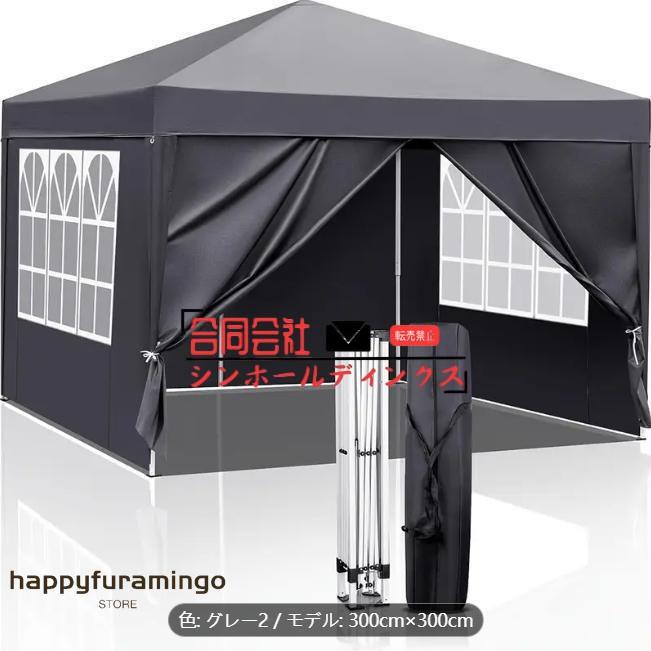 ワンタッチ式 3m×3m スチール製防水テント ワンタッチテント（スチール・アルミ製） 3×3m 黄 | 保育,防災