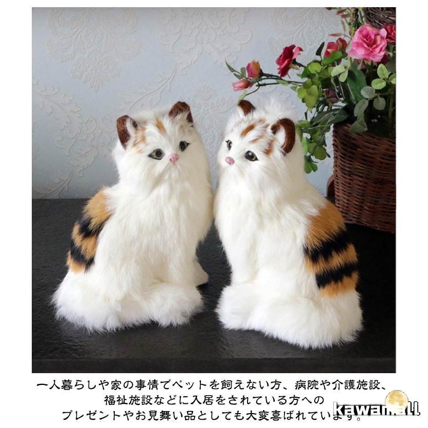 猫ぬいぐるみ リアル 本物そっくり ハンドメイド やさしい手触り，可愛く癒しネコ Amazon.co.jp: Chongker 猫ぬいぐるみ リアル 本物そっくり